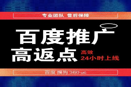 深度解析：sem竞价开户的技巧与成功案例