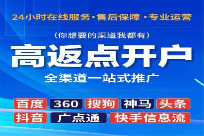 竞价SEM托管如何助力企业降低广告成本