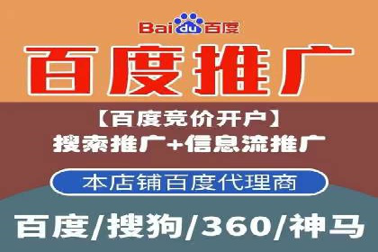 跨界合作信息流广告案例分享