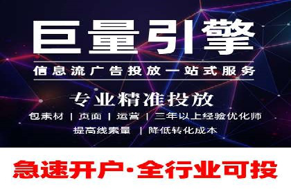 案例解析：SEM运营如何提升网站流量